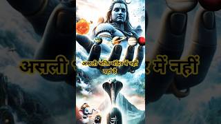 असली भक्ति मंदिर जाने में नहीं यहां है#@Vikram-j8p#viral #motivation #ji लाइक कमेंट सब्सक्राइब करें