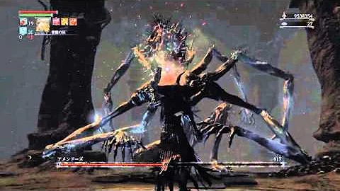 ブラッドボーン 刺突