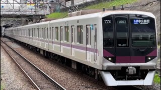 営団08系08-103編成が各駅停車中央林間行きとして青葉台駅1番線に到着停車するシーン（77S）2024.4.8.11:48