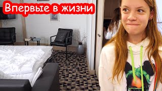 VLOG Заселяемся в отель