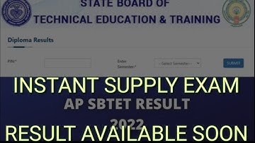 #ap #diploma INSTANT SUPPLY EXAM RESULT AVAILABELE SOON #sbte_exam #resultdate2022 #resultdeclared
