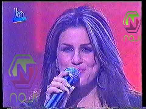 غريس ديب   من برنامج  