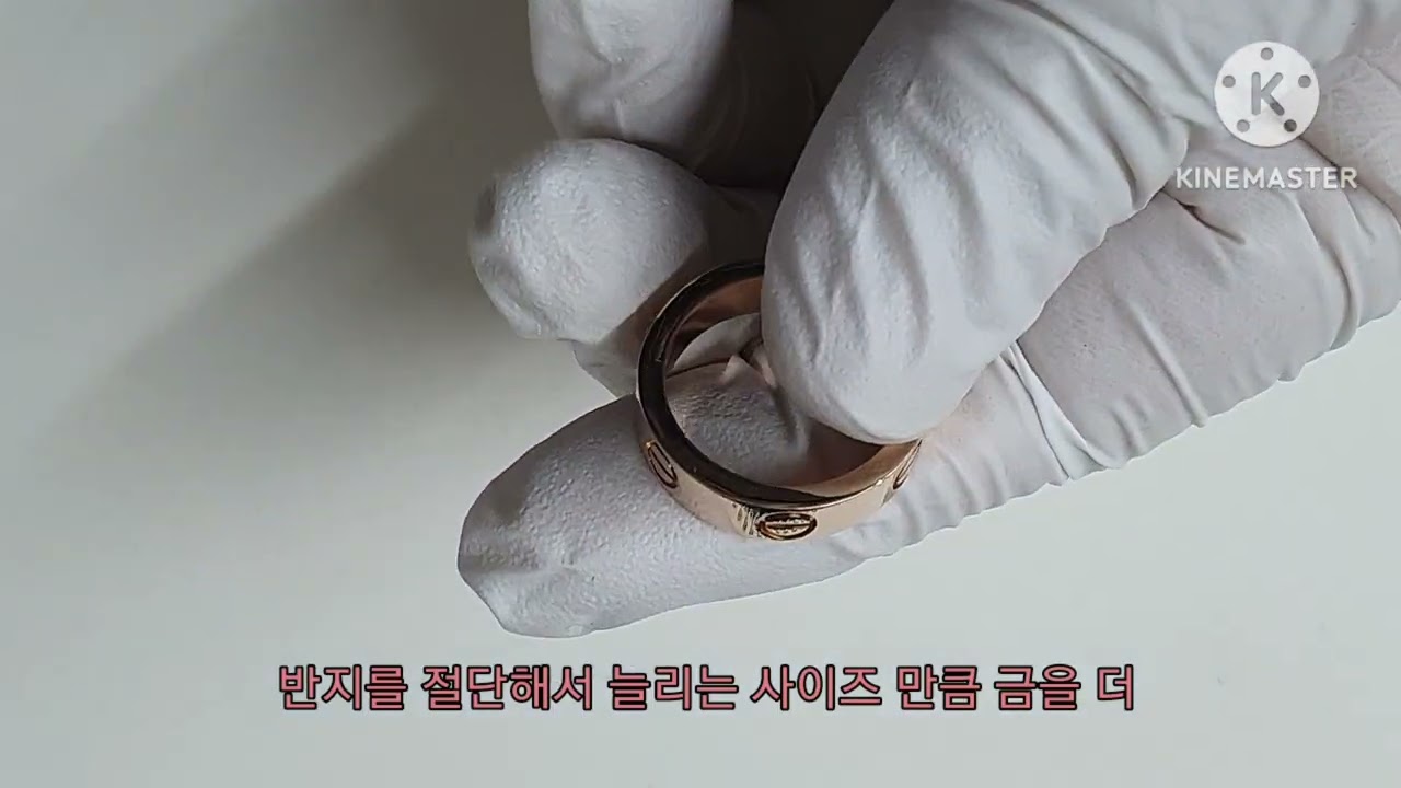 임신으로 부종 발생해서 반지가 빠지지 않아, 절단할 수밖에 없었습니다 ㅠㅠ, 절단한 까르띠에 러브링 복원하면서 사이즈도 늘렸습니다 