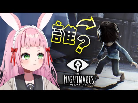 #3 [LITTLE NIGHTMARES] The Depths - DLC Walkthrough