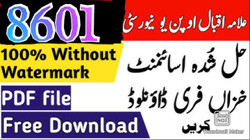 8601 Solved assignment No 2 Autumn 2021/2022 Aiou