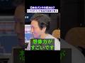 日本のバンドの凄さをK-POPバンド担当の作曲家が語る【K-POPミックスクラスバンド編】