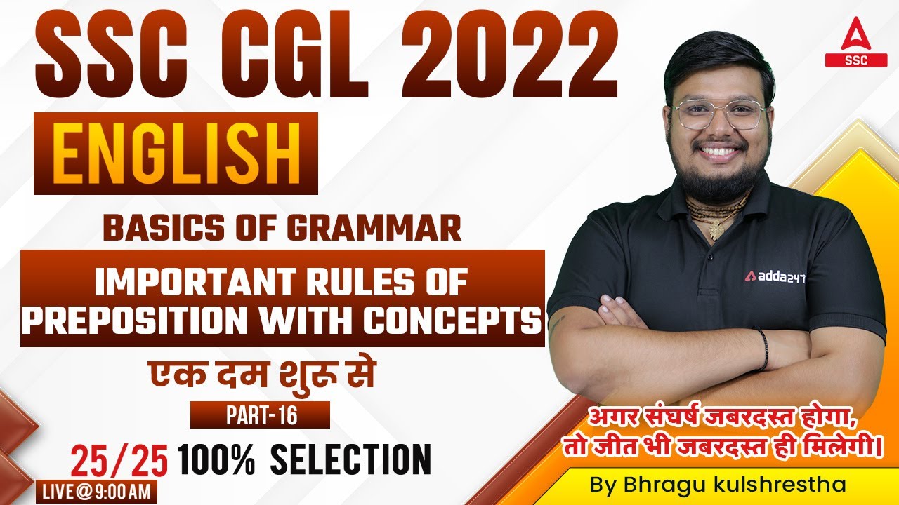 SSC CGL 2022 | SSC CGL English by Bhragu | Basics of Grammar