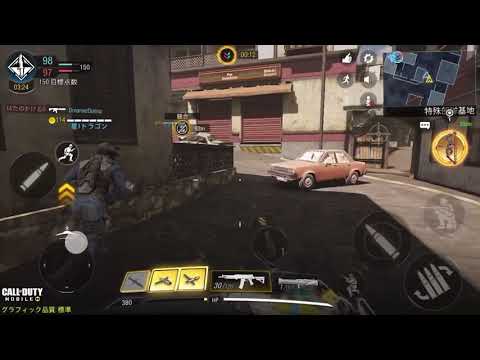 COD チーターがあらわれた！？