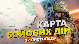 ⚡⚡ Карта бойових дій станом на 27 листопада / ЗСУ відбили 5 атак