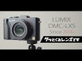 LUMIX DMC-LX5がジェントルな描写力で誘ってくるので僕はすっかりハマってます。べ、べつにLEICAの文字に惚れたんじゃないんだからねっ!写りに魅せられたんだからっ!!
