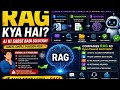 RAG Architecture Explained | Retrieval, Augmentation & Generation Made Easy