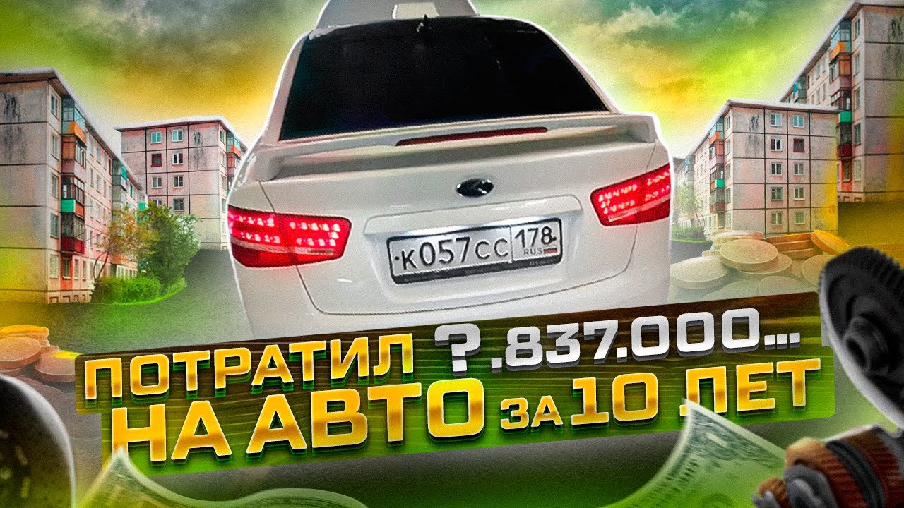 Сервис по корейским авто