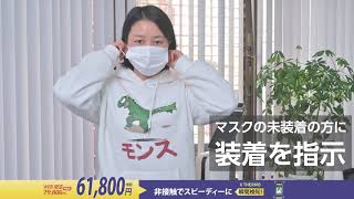 非接触タイプAi顔認識検温機サーモカメラ ,エクスサーモ(X Thermo) 最大18000円割引いたします