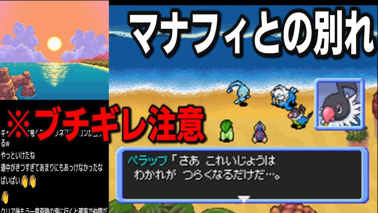 最終値下　未開封あり 空の探検隊 時の探検 闇の探検隊 超ダンジョン Y 訳あり ポケモン不思議のダンジョン 時の探検隊#13】本編クリア後のストーリー