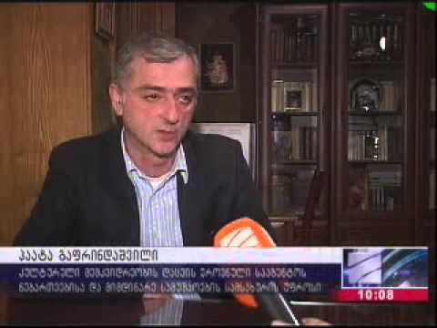 იშხნის ტაძარი