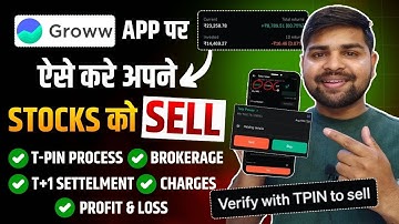 Goww App में STOCKS SELL कैसे करे ? | Groww App Tpin Stock Sell Process