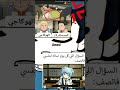 مميزات Anime نطلب بطرد الاوتاكو الى اليابان 