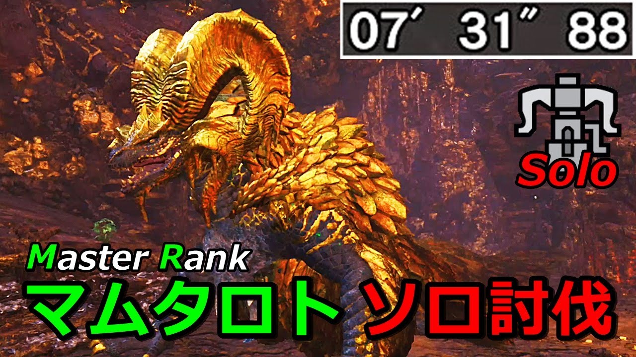 Mhw Iceborne Mr Kulve Taroth Solo Heavy Bowgun 7 32 Hbg Youtube