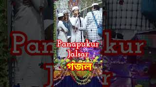 কেমনে গাহি তোমার সানে নাত ll WhatsApp status gojol ll islamic viral shorts video ,????♥️♥️??????