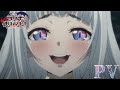TVアニメ「ラグナクリムゾン」第3弾PV