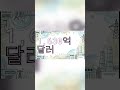 AI 열풍의 에너지 병목을 해결할 인프라 3인방