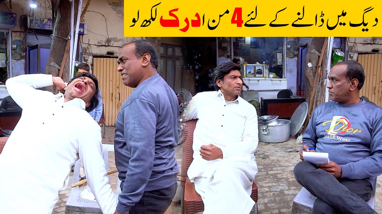 4 Maan Adrak | Aslam Chitta New Comedy Video 2026 | Standup Comedy By Aslam Chitta