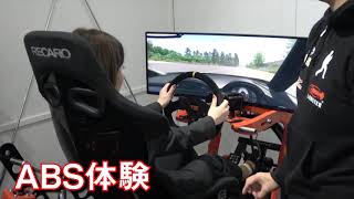 【全国初】自動車教習所にＶＲが導入！！ロイヤルドライビングスクール screenshot 5
