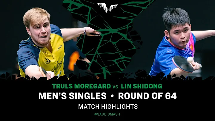 Truls Moregard vs Lin Shidong | MS R64 | Saudi Smash 2024 - DayDayNews