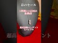 純チタン99.9999%超高波動ペンダントXバイブル春のセール開催中！ #宇宙エネルギー #量子エネルギー #高波動 #周波数変換#健康アクセサリー#健康グッズ#Xバイブル#波動エネルギー#波動グッズ