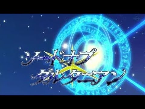 Inazuma Eleven Orion 49 Episode Sword of D'artagnan ソードオブダルタニアン