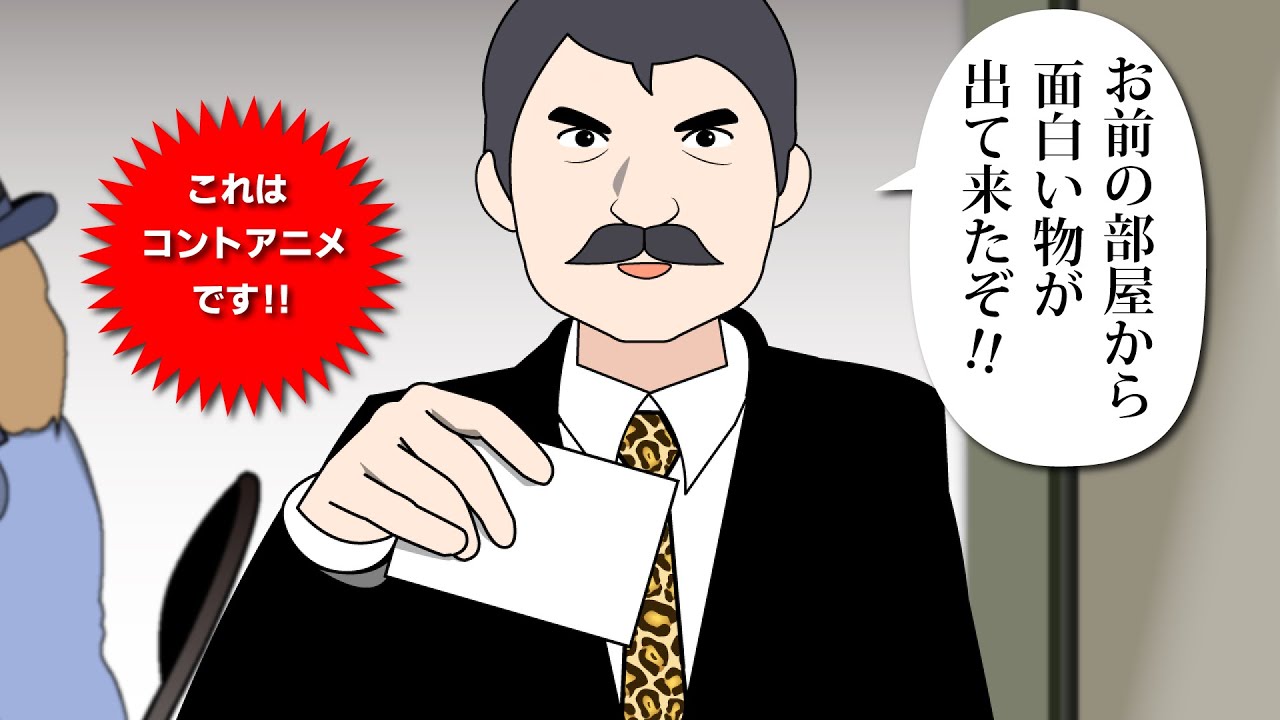 アニメ 刑事十文字 第1話 刑事vs容疑者 Youtube