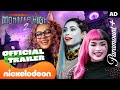 Monster High 2 Teaser