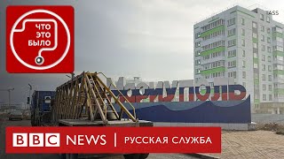 Зачем россияне едут работать в оккупированные районы