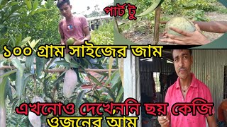 বন্ধুরা ভিডিও দেখুন লাইক শেয়ার সাবস্ক্রাইব করে সহযোগিতা করুন চ্যানেলটিকে আরো এগিয