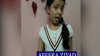 Meet our New Host Afeera Ziyad | ENNTV
