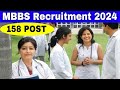 Mbbs recruitment 2024  ap medical officer recruitment 2024  ap govt jobs 2024 notification latest