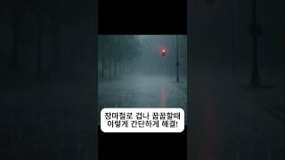 여름철 장마철 꿉꿉함 한번에 해결!쿠오레 제트엔진 제습기 #제습기추천 #장마철