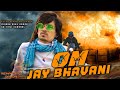 Om jay bhavani hindi new movie trailer 2022 actor  reman raj damor