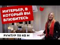 Дизайн интерьера для семьи, 110 кв. м. Обзор трехкомнатной квартиры в классическом стиле