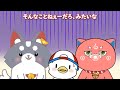 【手描き| en sub】[Part1] 沖縄旅行でタランちゃまに襲われたスバルドダックご一行さま [ さくら金時みこ/大空スバルドダック/大神ミオファ| ホロライブ 切り抜き アニメ]