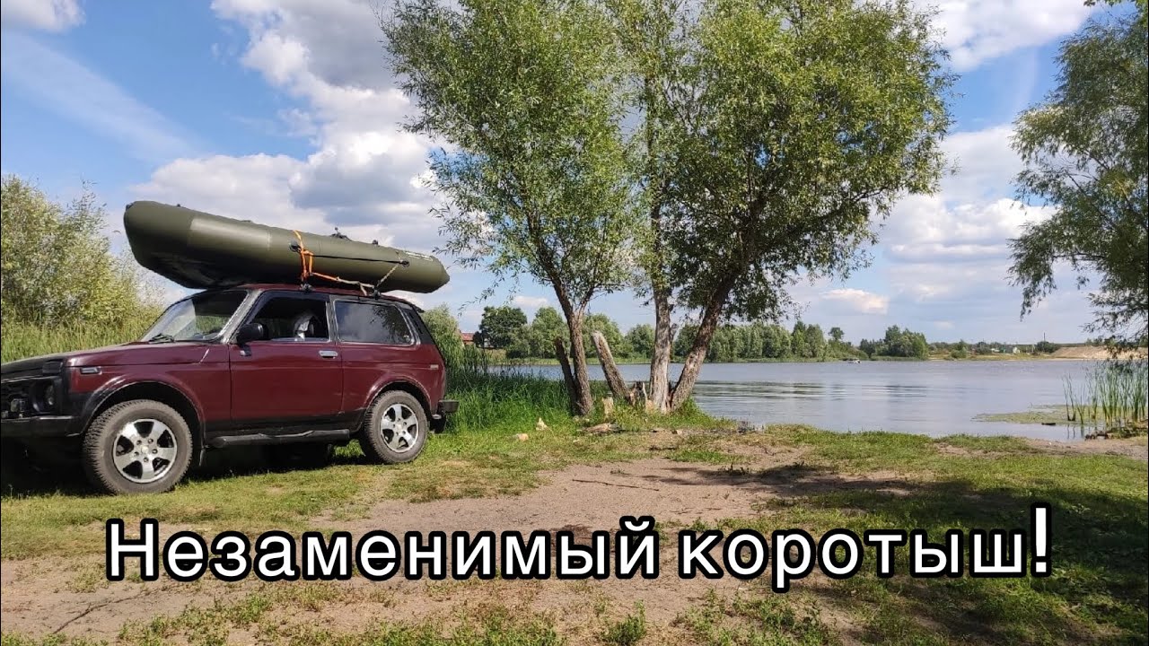 Обработка порогов нива