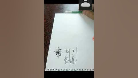 EUGSC, Class 7,Math,Lecture (47),Chapter (3),Mariom khan