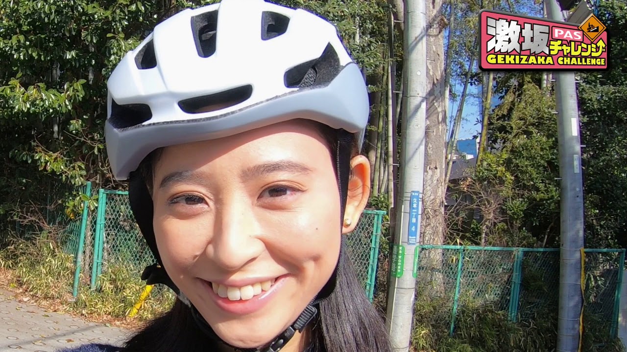ヤマハ PAS 激坂チャレンジ 川崎 馬坂編 - YouTube