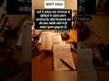 REET 2024 New vacancy | Reet news today 2024