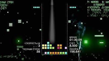 Secret level "1984" in Tetris® Effect: Connected (Marathon Mode) on the PS4