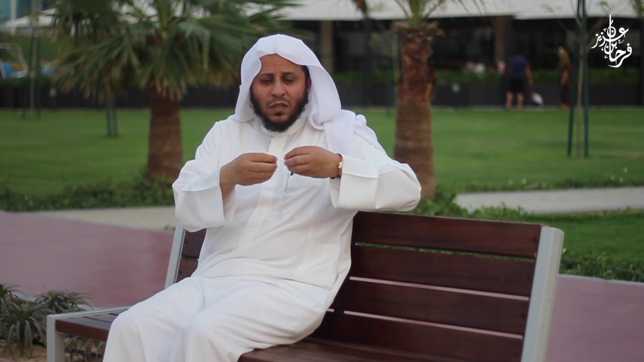 كيف تكون النجاة من السحر - الشيخ عزيز فرحان