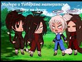 Обычный день Наруто Мадары Хаширамы Тобирамы и Изуны Обычный день Наруто Мадары Хаширамы Тобирамы и Изуны
