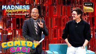 Budget Sharma को क्यों देने पड़े अंडे? | Jimmy Shergill | Madness Machayenge |  Comedy Gags