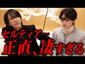 【現実】セルティアには勝てない…THECLUBから移籍した理由／バースデーを控えたソウタの本音