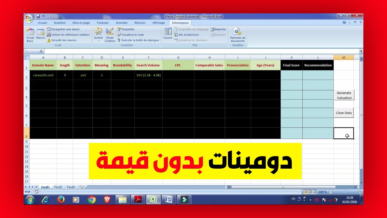 لهدا لا تبيع أي دومين, هدا هو السبب